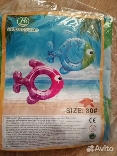 Круг для плавания 80см