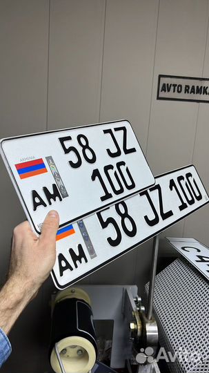 Изготовление дубликатов госномера