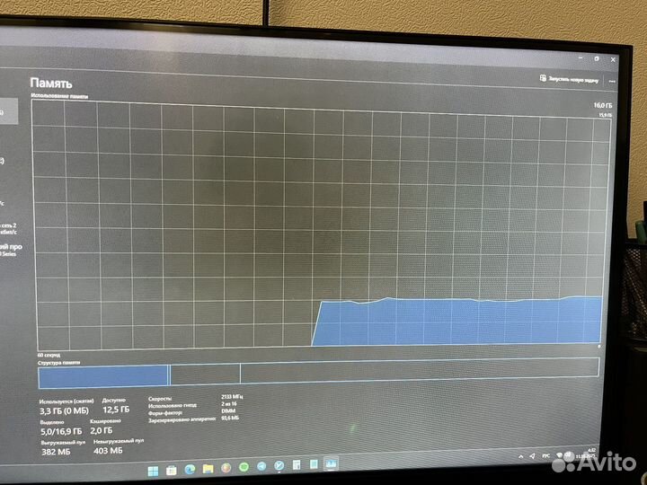 Игровой компьютер (RX 580 + E5-2640v4 + 16gb DDR4)