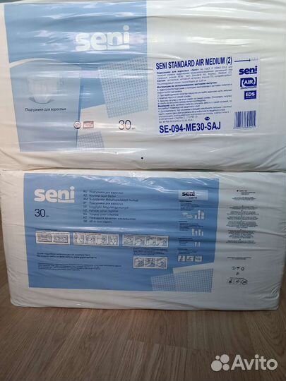 Памперсы для взрослых Seni 2, подгузники Seni M