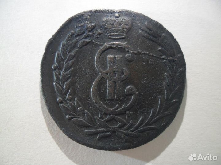 2 копейки 1779 сибирь