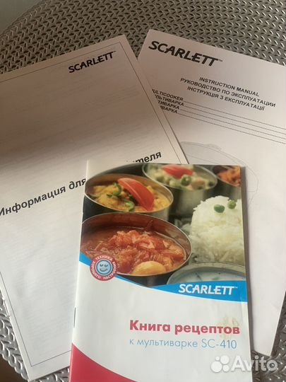 Мультиварка Scarlett SC-410