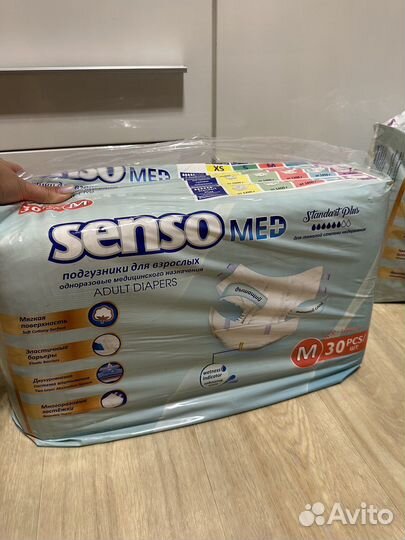 Памперсы для взрослых 2 размер