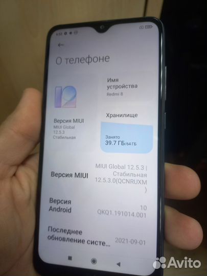 Xiaomi Redmi 8, 4/64 ГБ