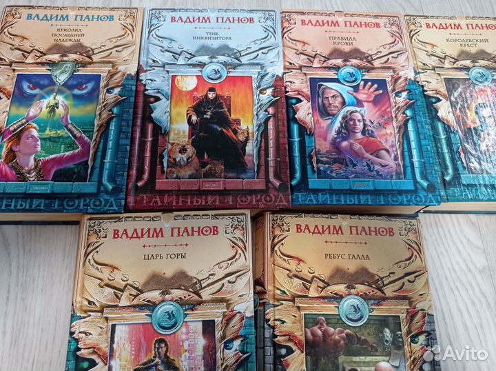 Книги Вадим Панов