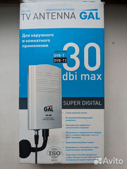 Антенна для тв