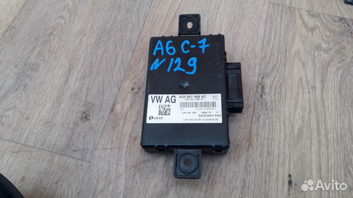 Блок управления интерфейсом №129 Audi A6 (C7) 2014