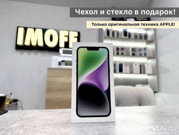 iPhone 14, 512 ГБ