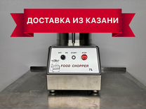 Куттер QS807 CN