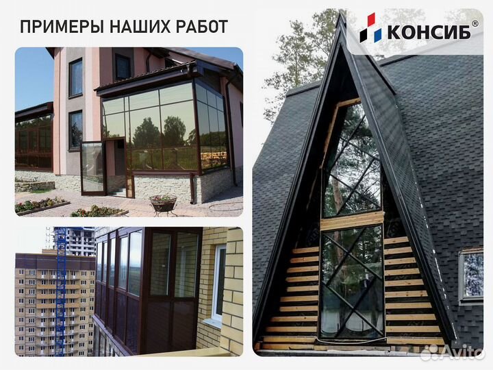 Алюминиевые окна, пластиковые окна