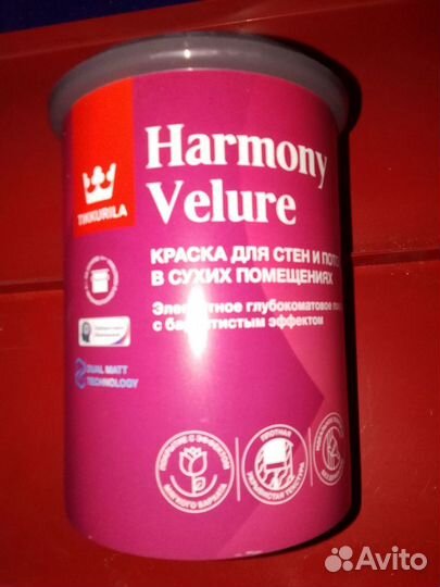 Краска интерьерная Tikkurila Harmony Velure