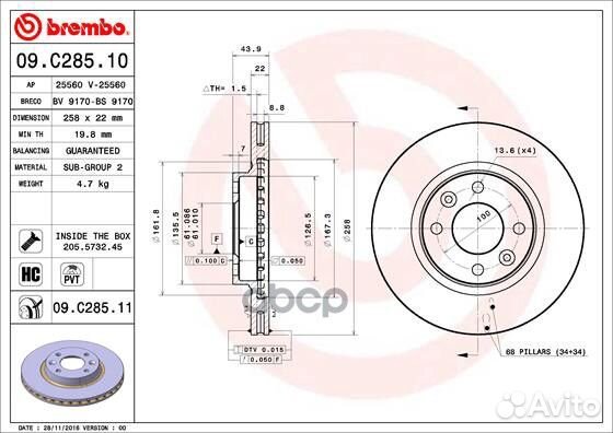 Диск тормозной UV Coated перед 09C28511 Brembo