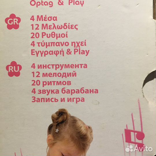 Пианино Hello Kitty