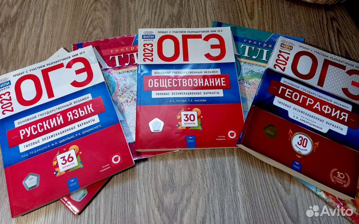 Сборники огэ 2023г