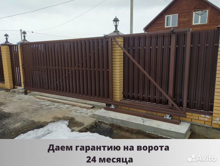 Откатные ворота. Быстро и Качественно