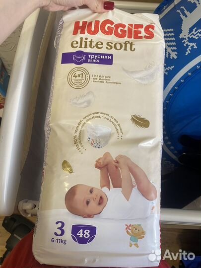 Подгузники трусики хагис 3
