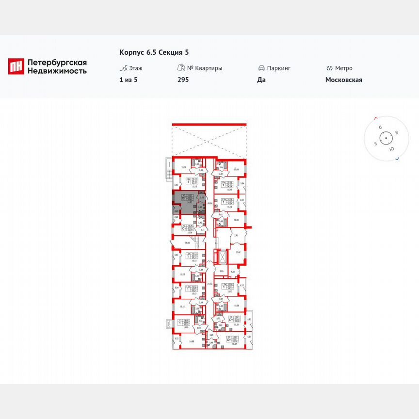 Квартира-студия, 24,7 м², 1/5 эт.