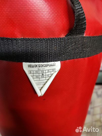Боксерская груша детская бу