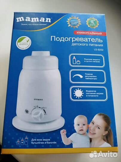 Продам новый подогреватель для бутылочек