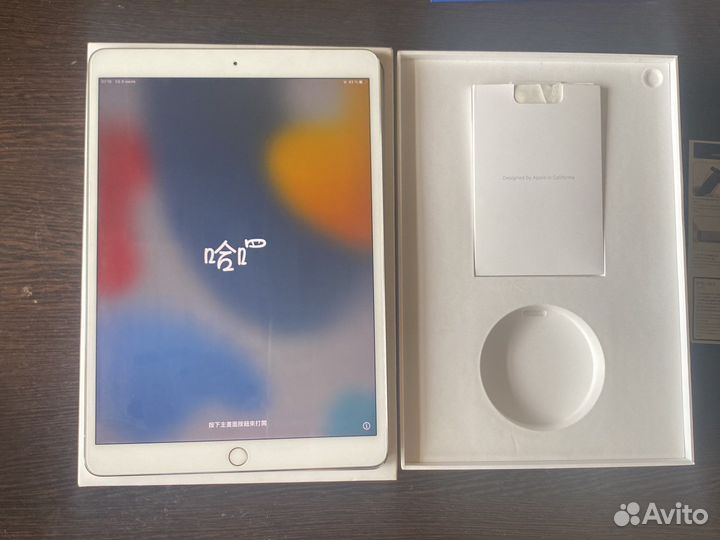 iPad pro 10.5 Wi-Fi+ Cellular