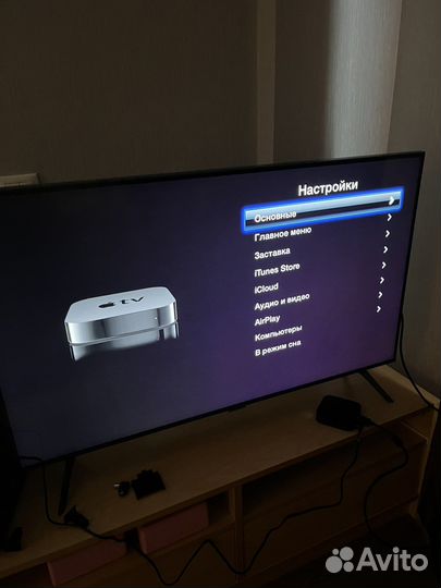 Apple tv 1