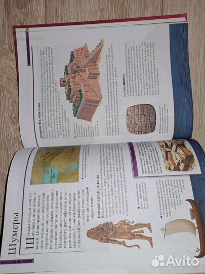 Детская энциклопедия