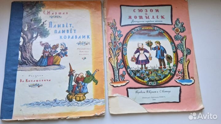 Детские книги СССР пополняемая