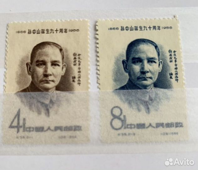 Почтовые марки Китая 1955-1960г