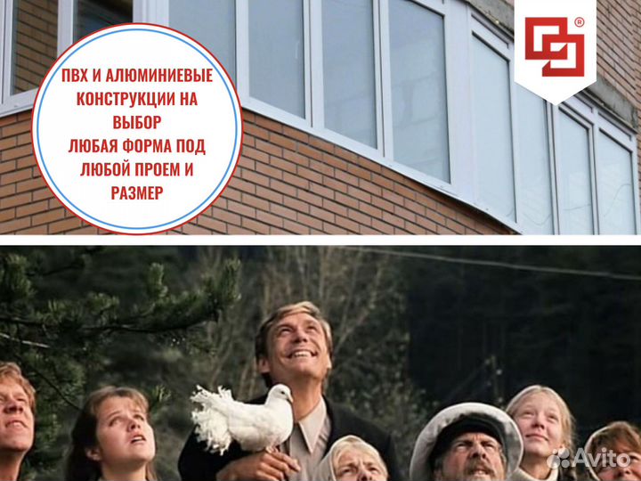 Окна пвхв рассрочку