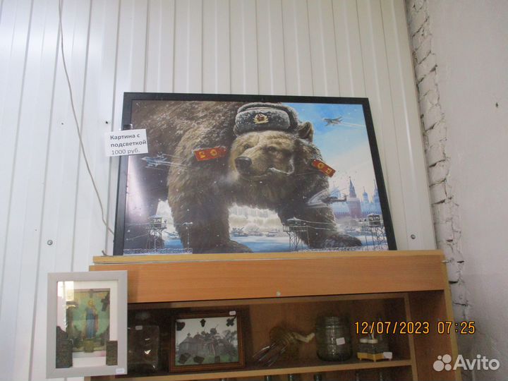 Картины разные