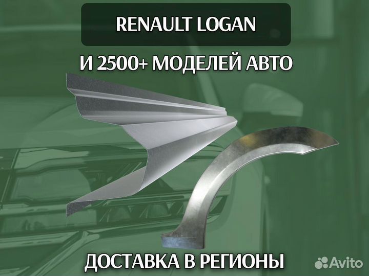 Пороги на Kia Cerato 1 на все авто