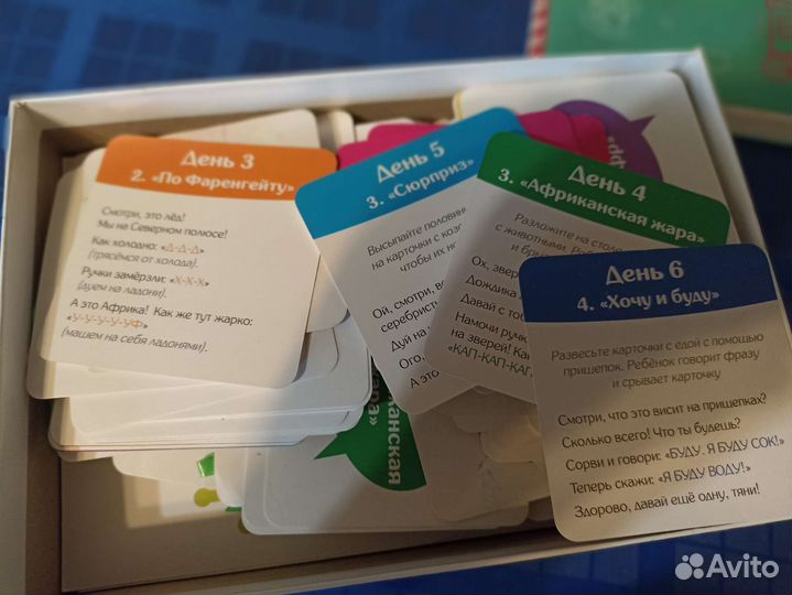 Набор для запуска и развития речи ребёнка