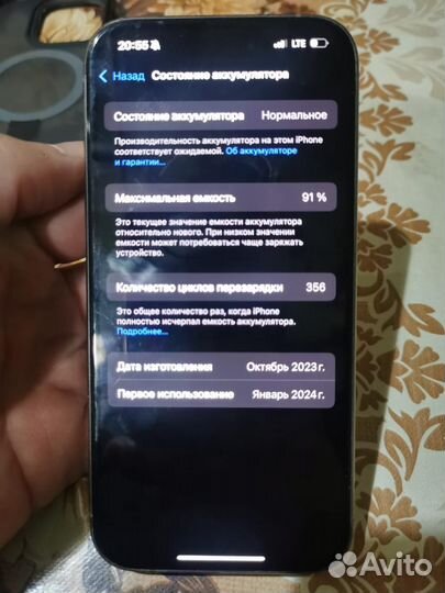 iPhone 15 Pro, 256 ГБ