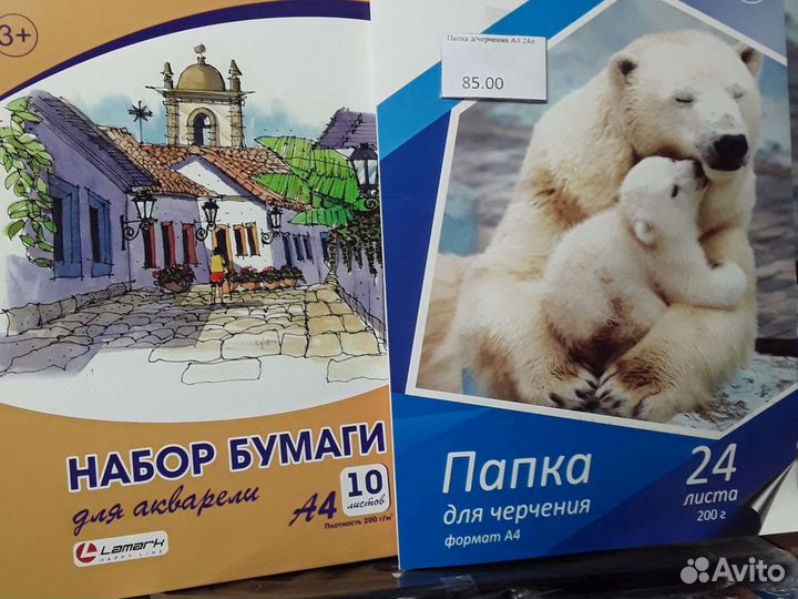 Папка для акварели А4