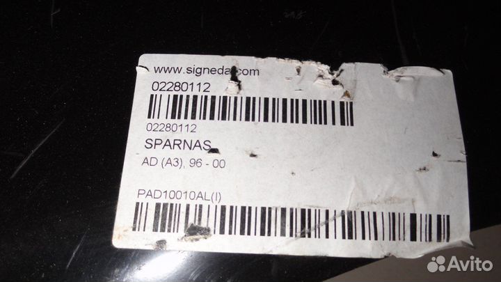 Крыло переднее левое Audi A3 8L1