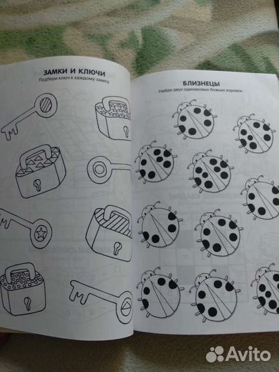 500 головоломок