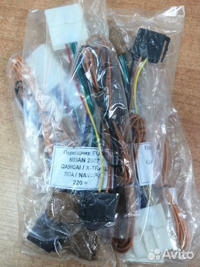 Разъем для автомагнитолы