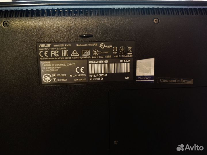 Ноутбук asus r542u