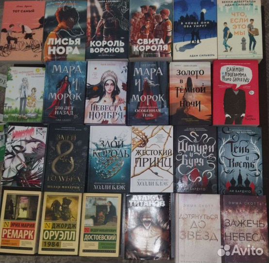 Книги фентези
