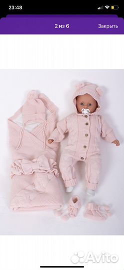 Комплект на выписку