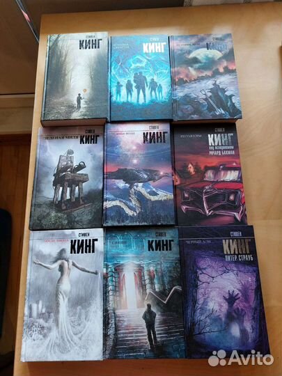 Стивен Кинг - Книги в твёрдой обложке