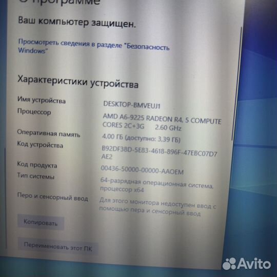 Ноутбук Lenovo ideapad s145 15ast