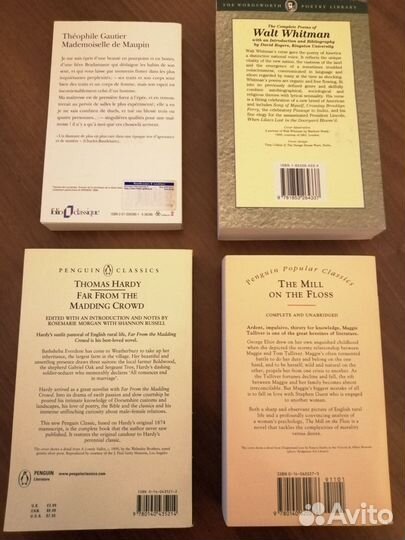 Книги на английском и французском