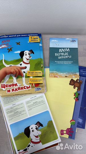 Детские игрушки