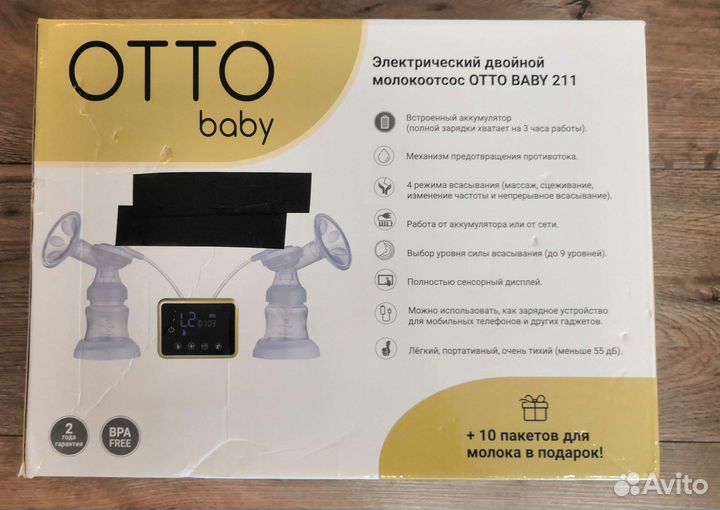 Молокоотсос двойной электрический otto baby