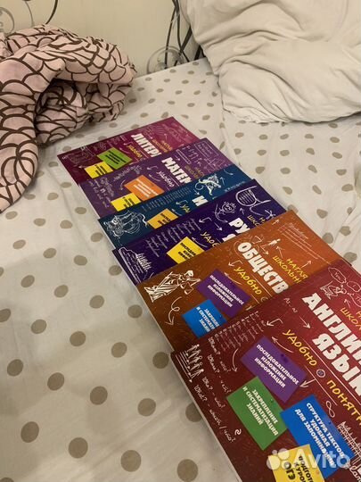 Книги для Огэ Егэ