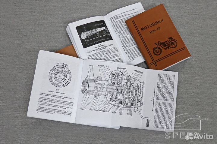 Инструкция по эксплуатации для мотоцикла Иж-49