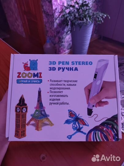 3 d ручка
