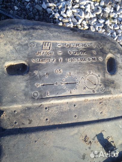 Бензобак Opel Corsa C