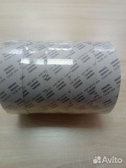 Лента светоотражающая CRN 2801 (50мм)